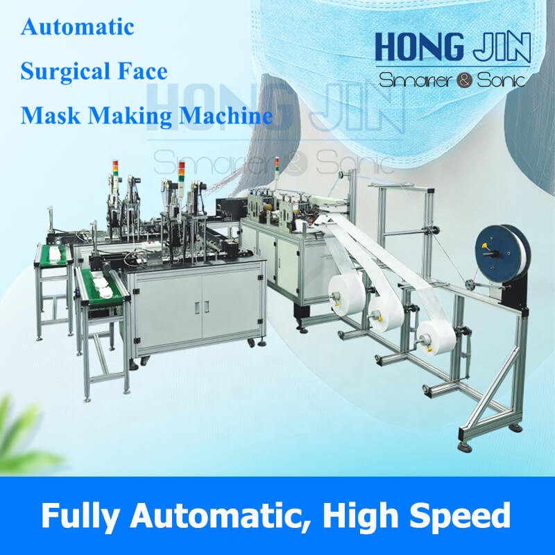 Mask Making Machine (2)
